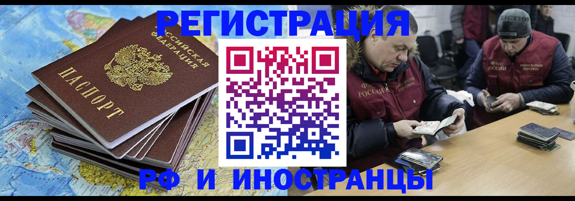 регистрация для школы в Киржаче