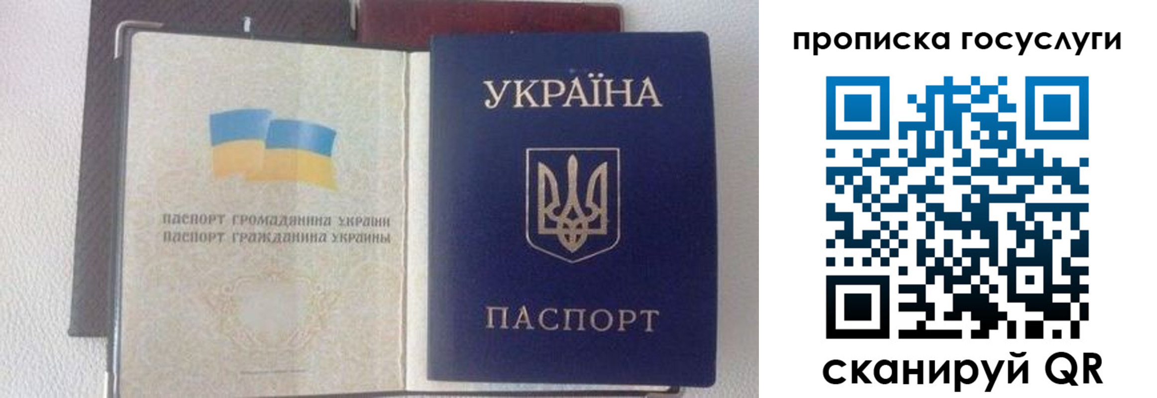 временная регистрация недорого в Киржаче