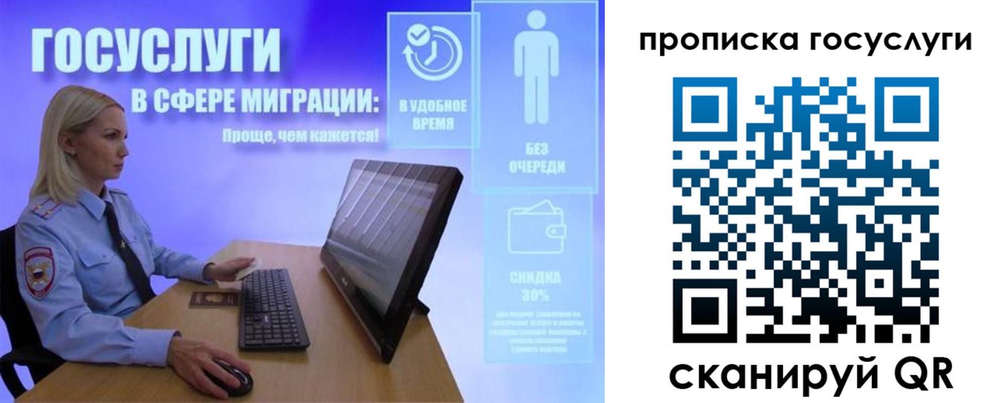 регистрация для дет. сада в Киржаче
