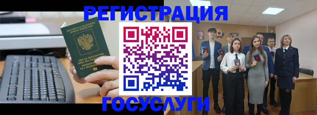 прописка гарантия в Киржаче