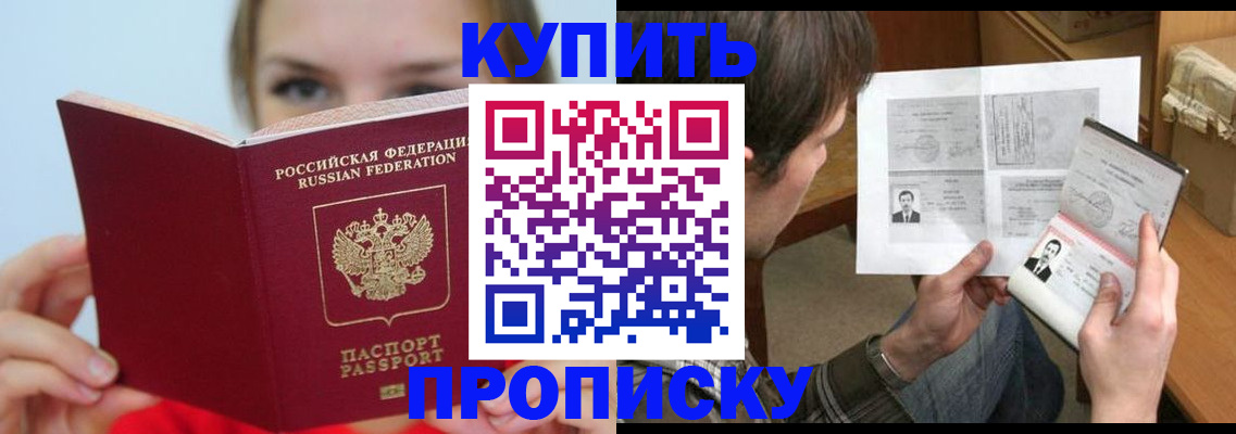 временная регистрация 2025 в Киржаче