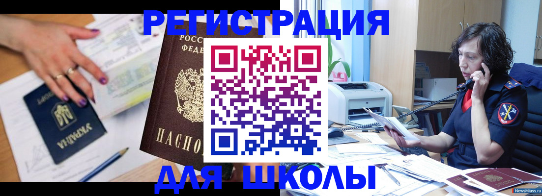 прописка поиск в Киржаче